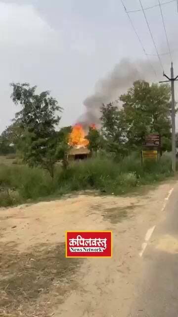 सिद्धार्थनगर : बेलवा पेट्रोल पंप के सामने चाय की दुकान में लगी भीषण आग, सामान जलकर राख