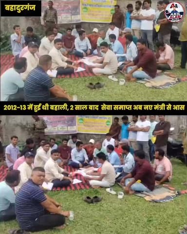 बहादुरगंज में सांख्यिकी स्वयंसेवकों की बैठक: 2012-13 में हुई थी बहाली, 2 साल बाद सेवा समाप्त, अब नए मंत्री से आस