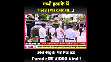 #shorts #shortvideo #short #shortsfeed #shortsyoutube #shortsindia #viralvideo #viral #viralshorts