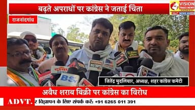 बिगड़ती कानून व्यवस्था पर कांग्रेस का हल्लाबोल,आईजी कार्यालय पहुंचकर सौंपा ज्ञापन #rjn