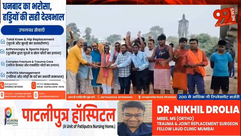 बोकारो : गंगा दशहरा पर दामोदर तट पर हुआ देवनद दामोदर महोत्सव, श्रद्धालुओं ने किया दीपदान
#गंगा_दशहरा
#दामोदर_महोत्सव
#Da...