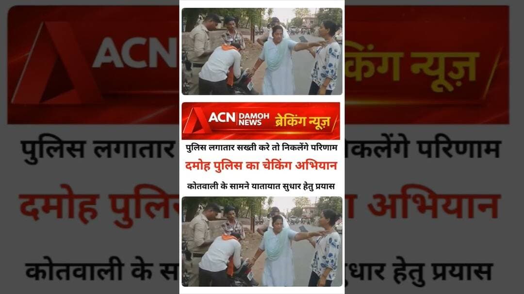 #यातायात