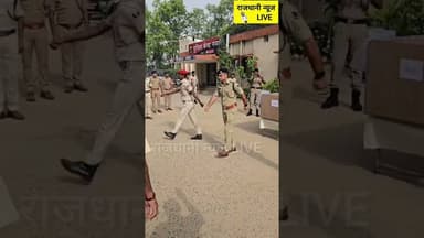 नवादा में डायल 112 के सिपाही को नम आंखों से अंतिम विदाई। #nawada #dial112 #salamivideo