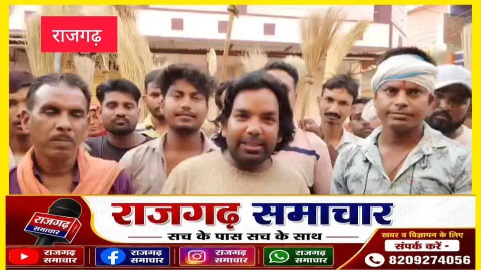 #राजगढ़ राजगढ़ में नगरपालिका #कर्मचारियों ने ठेका प्रथा बंद करने, स्थाई करने की मांग को लेकर किया प्रदर्शन
#alwarnews ...
