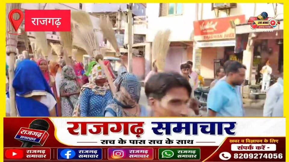 #राजगढ़ राजगढ़ में नगरपालिका #कर्मचारियों ने ठेका प्रथा बंद करने, स्थाई करने की मांग को लेकर किया प्रदर्शन
#alwarnews ...