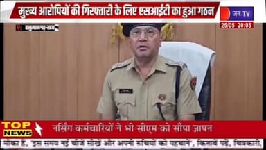 #राजस्थान_पुलिस हनुमानगढ़ कलाना हत्या काण्ड