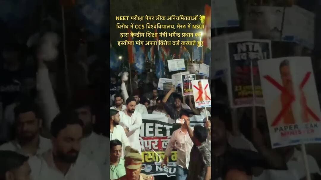 #neet #totalkhabare #neet2025 #latestnews #neet2025 #nsuiprotest #ccsuniversitymeerut #ccs #news