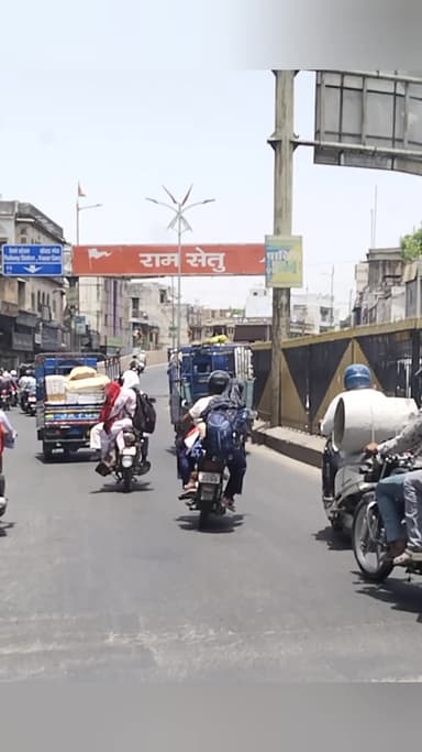 #अजमेर #रामसेतुब्रिज #AjmerNews #सड़कसुरक्षा #जनहित #अजमेर_अपडेट #RailwayStationRoad #सुरक्षा_जरूरी_है#