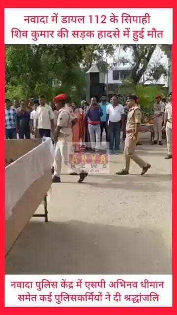 #viral #shorts #video #reels #dial112 #sipahi #rip #shortvideo #viralvideo #youtubeshorts #youtube