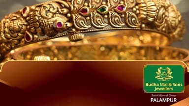 -#Bright_News_कांगड़ा-- ओल्ड गोल्ड एक्सचेंज महा उत्सव – Season 2...
-#Budha Mal & Sons Jewellers, Palampur
-- 23 May –...