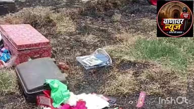 धरनई गांव में एक ही रात चार घरों में चोरी, लाखों की संपत्ति पर हाथ साफ