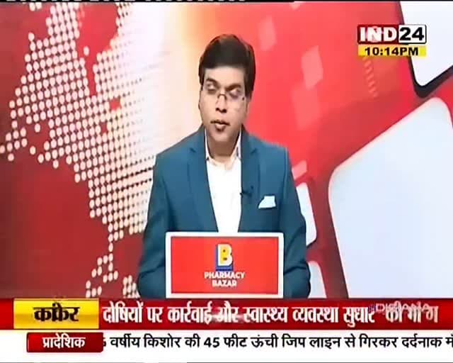 कालापीपल में बिजली कटौती को लेकर कांग्रेस सड़कों पर उतरी।