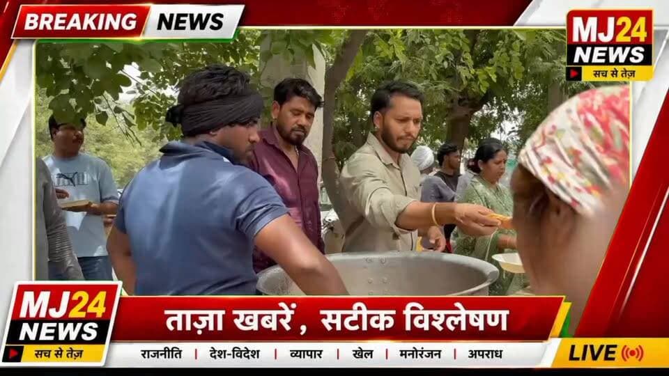 दशहरा पर कुण्डली नगरपालिका में विशाल भंडारा, चेयरमैन शिमला देवी ने संभाली व्यवस्था
#MJ24News
#Kundli
#KundliNews
#Dusse...