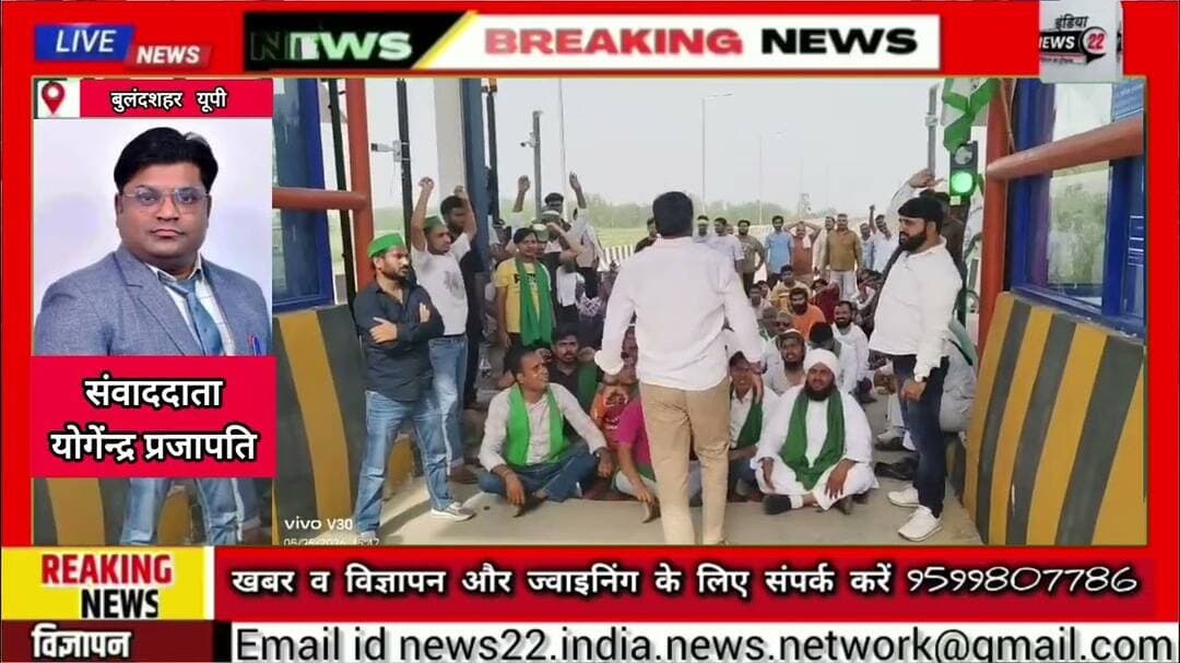 #भाकियू की #टोल_रोक #आंदोलन #हापुड़ के #सदरपुर #टोल_प्लाजा पर #किसानों का #धरना #टोल #फ्री रखा गया