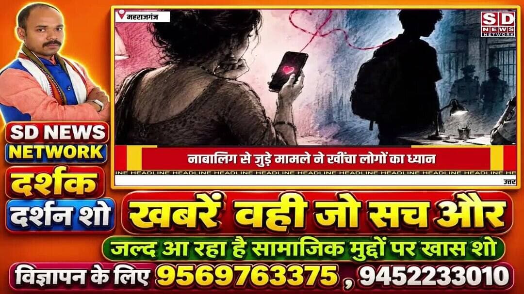 40 वर्षीय महिला को 14 साल के किशोर से हुआ थाने पहुंचा मामला #pyar #pyarwalibaat
