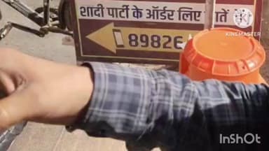 मैहर: मैहर में मिलावटी दूध-पनीर का आरोप, खाद्य विभाग पर उठे सवाल, वीडियो वायरल होने से चर्चा में आया मामला
