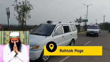 16 वी बार जेल से बाहर आए रामरहीम,9 साल में 430 दिन बाहर रहे रामरहीम,कहि चुनाव तो नही? #ramrahim #rohtakmdu #viral
