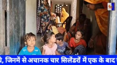 भीषण गैस सिलेंडर ब्ला*स्ट में लखीसराय के 1 युवक की मौ*त 3 की हालत गंभीर ।
#Lakhisarai #BiharNews #CylinderBlast #Breaki...