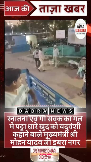 गौ सेवा की राशि सी एम ओ एवं परिषद डकार रही है या कर्मी, क्योंकि गाय गर्मी मे सड़क पर प्यासी घूम रही है आक्रोशव्यापत