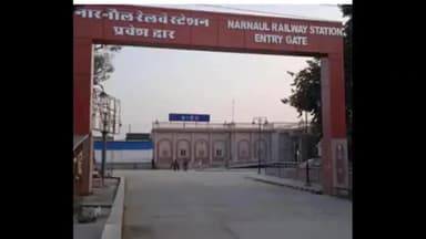 रेवाड़ी: नारनौल रूट पर 52 जोड़ी ट्रेनों में अतिरिक्त डिब्बे जोड़े गए, रेवाड़ी के यात्रियों को होगा फायदा