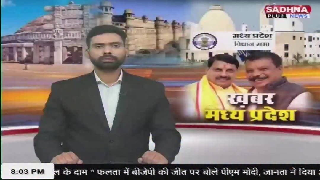 *70 परिवारों पर बेदखली का खतरा… कलेक्टर नहीं पहुंचे ज्ञापन लेने तो कांग्रेस जिला अध्यक्ष निलय डागा का कलेक्ट्रेट में धरन...