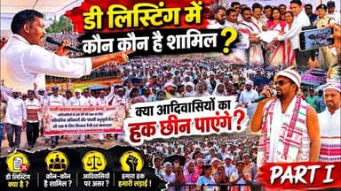 Chattisgarh के आदिवासियो be care full जागो जागो #adiwasi #breakingnews