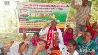 అశ్వారావుపేట: ములకలపల్లి ఎంపీడీవో కార్యాలయం వద్ద సమ్మె చేస్తున్న వివోఏలకు మద్దతు తెలిపిన ఏఐటియుసి నాయకులు