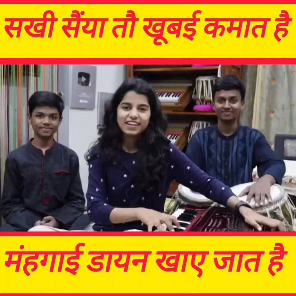 मंहगाई डायन खाए जात है!
#महंगाई
#मंहगाई_डायन
#Inflation
#महंगाई_की_मार
#आम_आदमी
#रसोई_का_बजट
#डीजल_पेट्रोल
#बढ़ती_कीमतें...