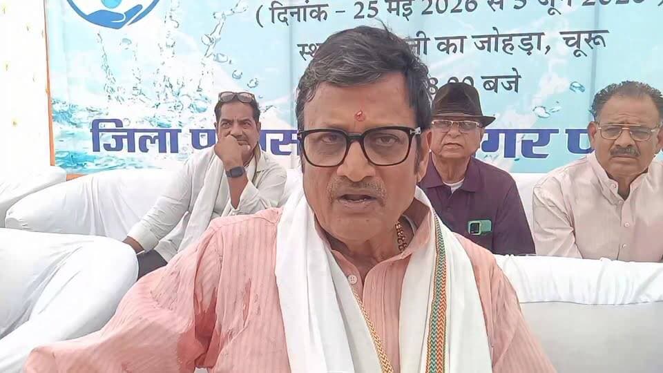 वंदे गंगा जल संरक्षण एवं जन अभियान पर बोले राजेंद्र राठौड़
#Rajendra Rathore #BJPGovernment
#BJP4IND #BJPNEWS #Rajasth...