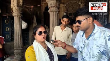 बखरी सलौना बड़ी ठाकुरबाड़ी को बचाने के लिए उठी बड़ी आवाज़!" 🏰 विरासत की पुकार!
#newsofbihar #Begusarai #BiharNews #bih...