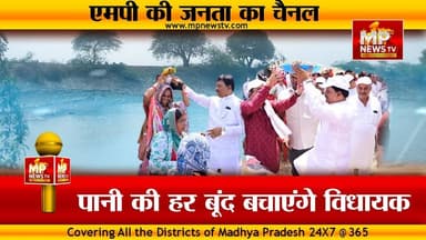 MLA डॉ. राजेश सोनकर का का श्रमदान, खुद फावड़ा लेकर नदी संरक्षण में जुटे विधायक! MP News Sonkachha
#MPNews #rajeshsonkar #...