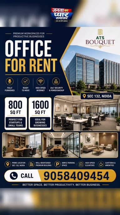 Give your employees the perfect workspace and impress your #NoidaProperties #OfficeSpaceForRent #ATSBouquet