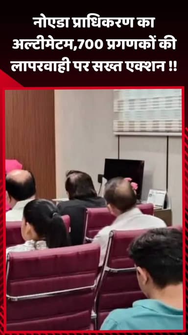 दादरी: नोएडा प्राधिकरण का अल्टीमेटम, 700 प्रगणकों की लापरवाही पर सख्त कार्रवाई