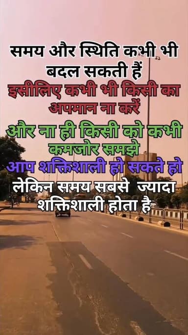 @हाइलाइट
