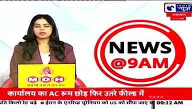 कोलायत विधानसभा क्षेत्र के दौरे पर रहेंगे केंद्रीय गृहमंत्री अमित शाह