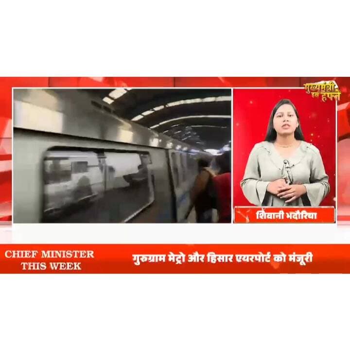 गत सप्ताह एक्शन मॉड में रहे सीएम नायब सैनी #haryana #CM #NayabSaini #DIPRHaryana