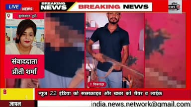 #बुलंदशहर के #पहासू_थाना_क्षेत्र में #युवक का #अवैध_हथियार के साथ #सोशल_मीडिया पर वीडियो हुआ #वायरल