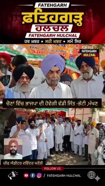 #news #patialanews #newspunjab #cm