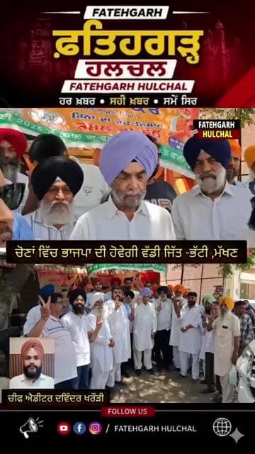 #govtpunjab #news #patialanews #newspunjab #cm #akalidal