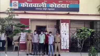 कोटद्वार: कोटद्वार में सड़क विवाद से बढ़ा तनाव, पुलिस ने स्थिति संभाली, 4 लोगों को किया गिरफ्तार