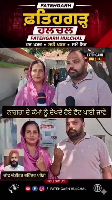 #govtpunjab #patialanews #newspunjab #cm