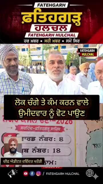 #govtpunjab #news #newspunjab #cm