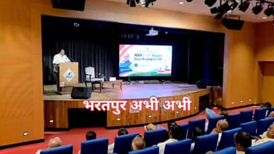 #भरतपुर। राजस्थान अंतरराष्ट्रीय केंद्र (आरआईसी) में समृद्ध भारत अभियान ट्रस्ट के निदेशक सीताराम गुप्ता द्वारा लिखित पुस्...