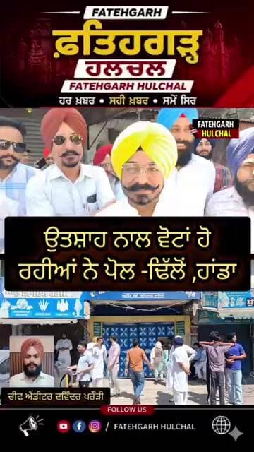 #govtpunjab #news #patialanews #newspunjab