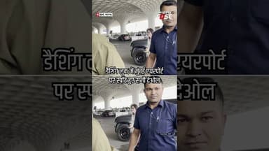 Mumbai Airport स्पॉट हुए Sunny Deol #shorts #ytshorts #viralvideo