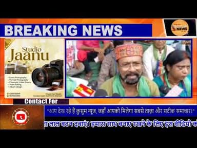 रंधीर वर्मा चौक पर आजसू का धरना, किशुन रवानी हत्याकांड की CBI जांच की मांग#news #dhanbad #ajsuparty