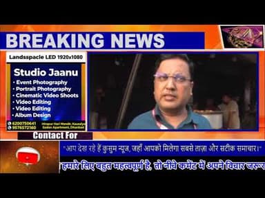 स्ट्रीट फूड दुकानों में घातक केमिकल का इस्तेमाल, फूड सेफ्टी टीम की कार्रवाई#food #dc #ssc #dhanbad