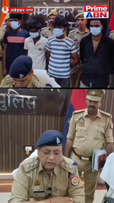 महरुआ हत्याकांड में पुलिस की बड़ी सफलता, 24 घंटे में चार आरोपी गिरफ्तार, त्वरित कार्रवाई की सराहना #ambedkarnagarpolice ...