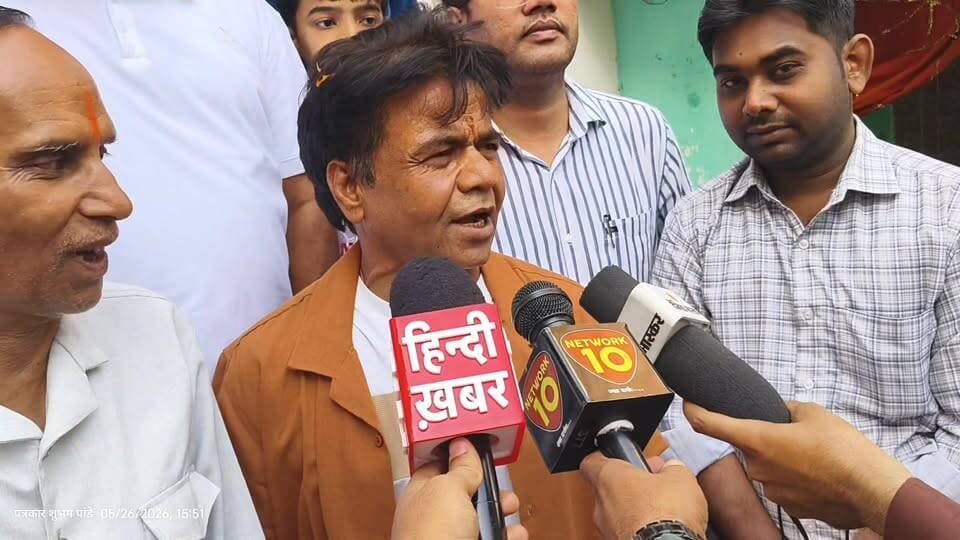 👉गृह जनपद शाहजहांपुर पहुंचे बॉलीवुड अभिनेता राजपाल यादव
👉#गुरुकुल सेवा ट्रस्ट के बच्चों से वादा किया पूरा
👉#राजपाल बोले!...