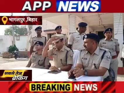 भागलपुर जिले के सुलतानगंज थाना क्षेत्र से पुलिस ने अवैध मिनी गन फैक्ट्री का किया उद्वेदन ,एक गिरफ्तार। #अंगक्षेत्र #biha...
